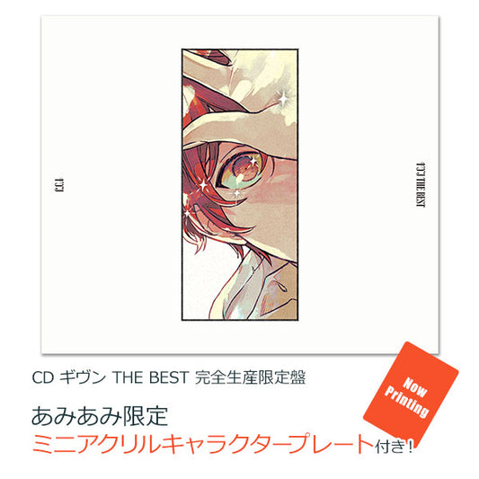 [Pre-order] (amiami limited bonus) CD Given THE BEST fully produced limited edition "Pre-order for October 24"