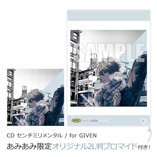 [訂購] CD centimillimental / for GIVEN