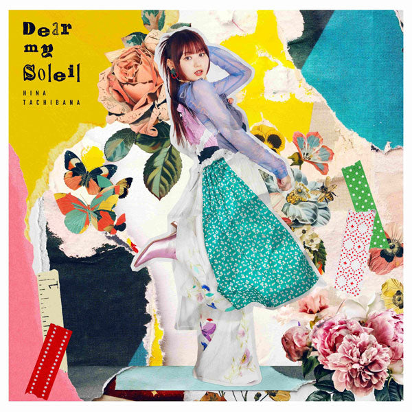 [預訂] CD 立花日菜 / Dear my Soleil 初回限定盤 (TV動畫『男女之間存在純友情嗎？（不，不存在！）』ED主題曲)《25年5月預約》