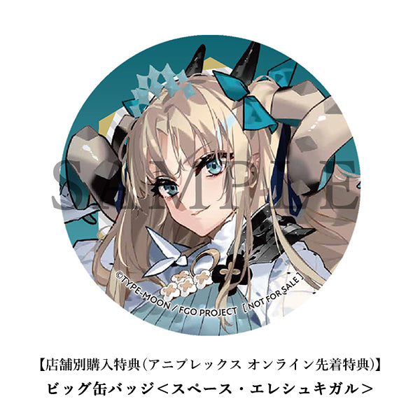 [期間限定](Aniplex+特典)CD Fate/Grand Order Original Soundtrack VII 初回規格限定盤《25年7月預約》