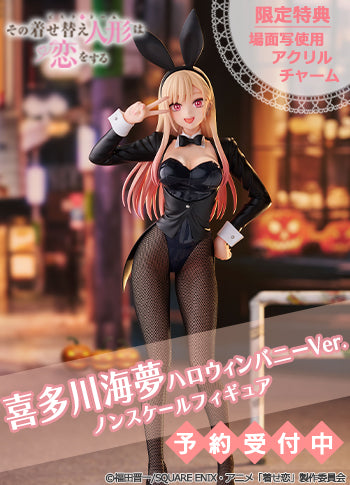 [期間限定](Aniplex+特典) TV動畫「戀上換裝娃娃」 喜多川海夢 萬聖節兔女郎Ver. 無比例模型《26年2月預約》