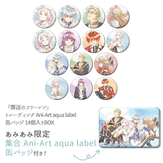 [Pre-order] (Amiami limited bonus) "Furien Buried" Exchange 14 Ani-Art aqua label badges into the BOX "March 25 Pre-order"