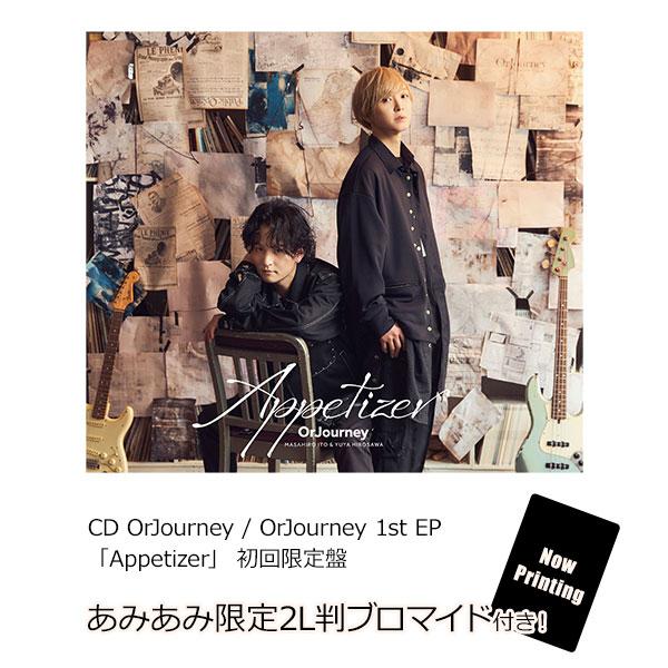 [預訂] ≪amiami限定特典≫CD OrJourney / OrJourney 1st EP「Appetizer」 初回限定盤《25年10月預約》
