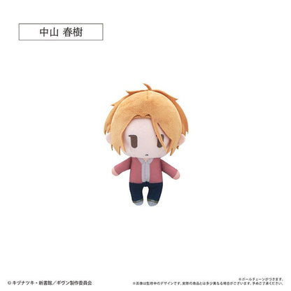 [預訂] GIVEN 披肩公仔 中山春樹《26年1月預約》