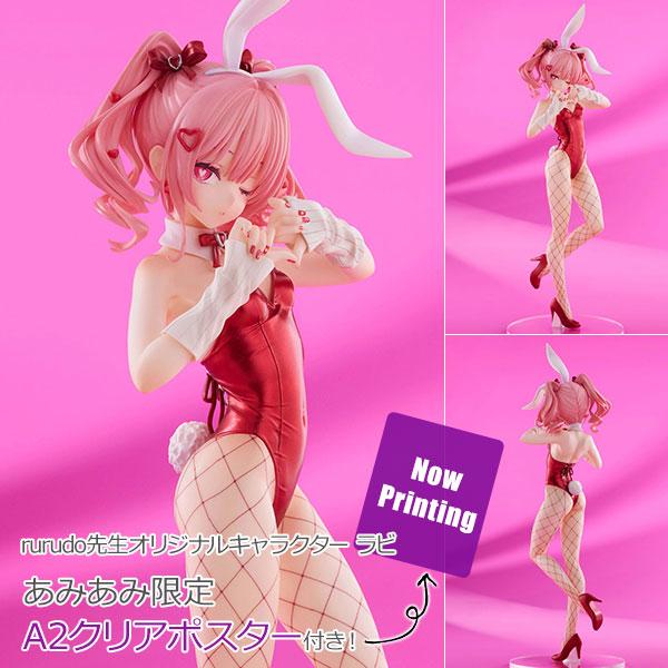 [預訂] ≪amiami限定特典≫rurudo老師原創角色 拉比 1/7 完成品模型《26年4月預約》