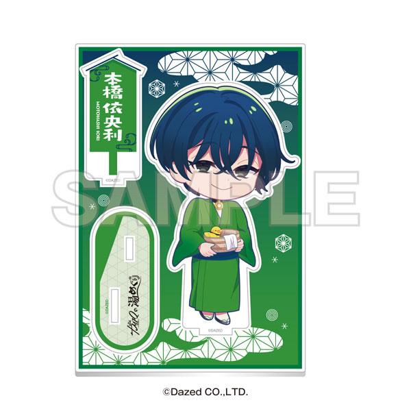 本橋依央利Q版立牌，身穿浴衣，手捧小鴨澡盆，背景有日式花紋。