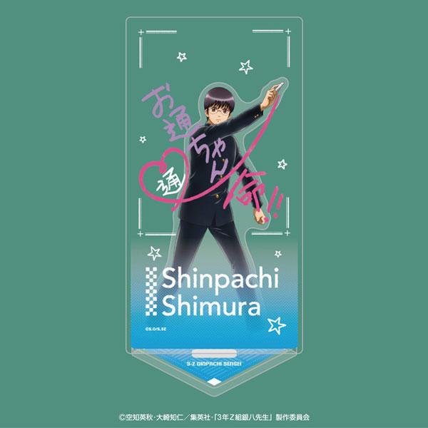 [預訂] 「3年Z組銀八先生」 塗鴉主題立牌，志村新八穿著學生服，擺出動作的設計。