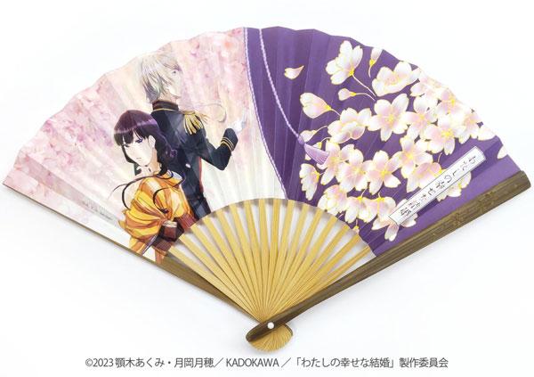 [預訂] 我的幸福婚約 扇子-京都製作- 美世·清霞（再售）《25年3月預約》