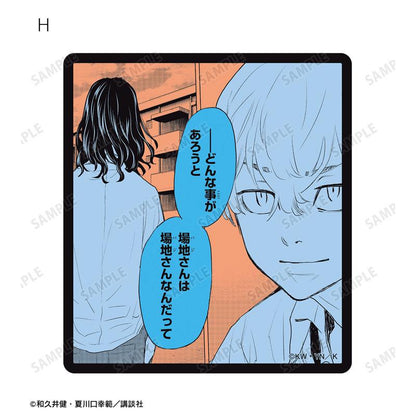 [預訂] 東京復仇者 ～來自場地圭介的信～ 交換漫畫格貼紙 20個入BOX《25年10月預約》