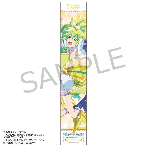 [預訂] 公主管絃樂團 1st EVENT 圍巾毛巾 流星公主《25年7月預約》