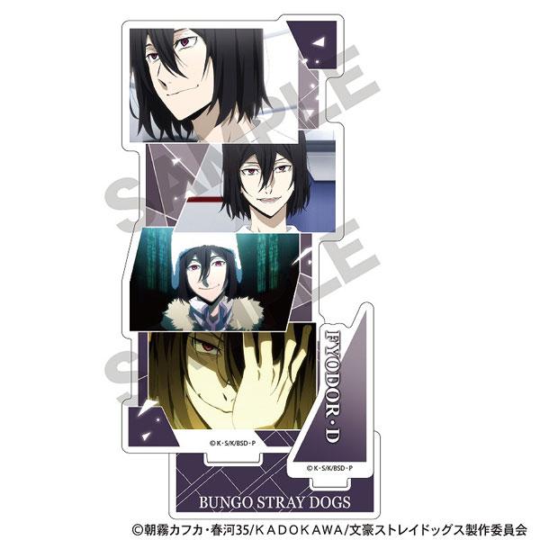 [Pre-order] Bungou Stray Dogs Standing Card Fyodor D. Scene Writing Delta "Reservation for January 25"