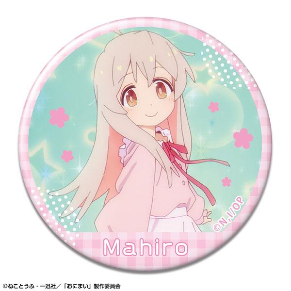 [預訂] 不當哥哥了！ 徽章 設計03(緒山真尋/C)（再售）《25年5月預約》