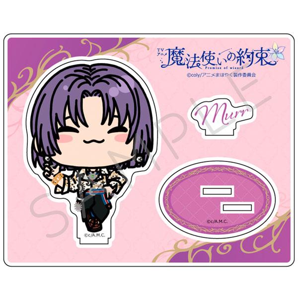 [預訂] TV動畫『魔法使的約定』立牌 MO (穆爾)《25年8月預約》