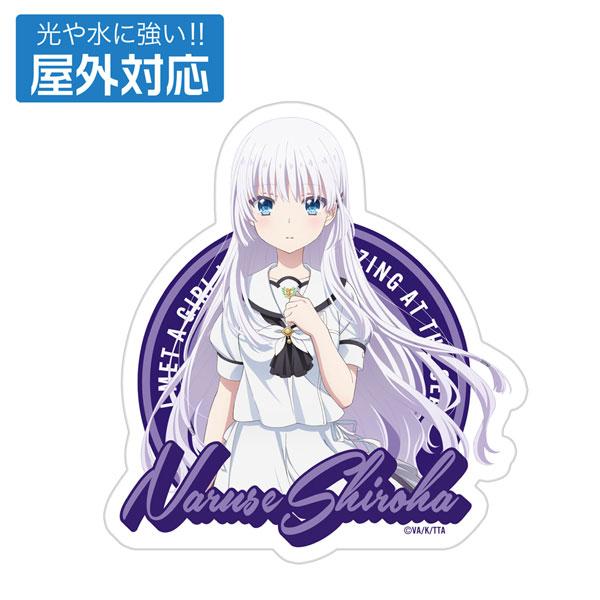 [預訂] TV動畫『Summer Pockets』 鳴瀨白羽 屋外對應貼紙《25年10月預約》