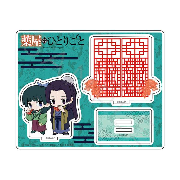 [預訂] TV動畫『藥師少女的獨語』Chipokke系列 立牌 C(貓貓・壬氏)《25年8月預約》