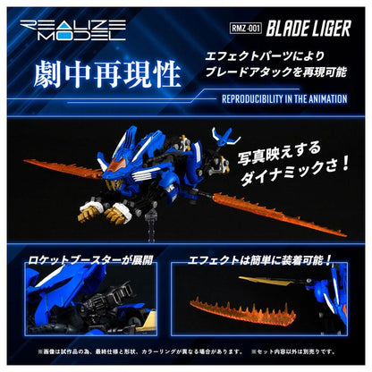 [預訂] Realize模型 機獸系列 RMZ-001 超重劍長牙獅模型，展示動畫特效。