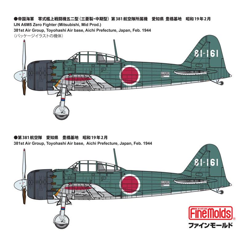 [預訂] 1/48 帝國海軍 零式艦上戰鬥機五二型 (三菱制・中期型) 模型《24年12月預約》