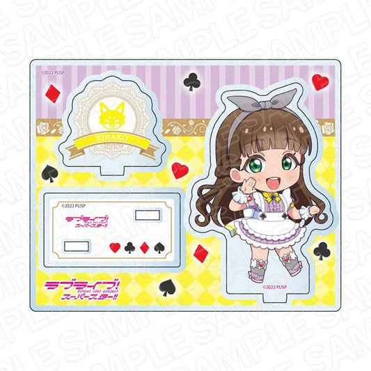 [Pre-order] Love Live! Superstar!! Tatepai Sakurakoji Kinako Teahouse Maid Transformed Version "Reservation for November 24"