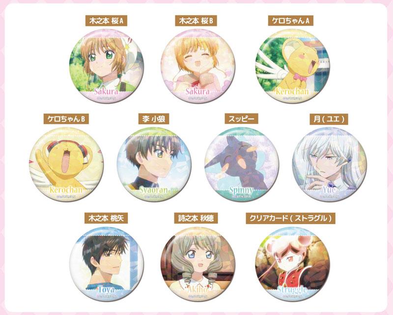 [預訂] 百變小櫻Magic咭Vol.1 記憶閃亮CAN徽章10個入BOX，展示多款角色設計。