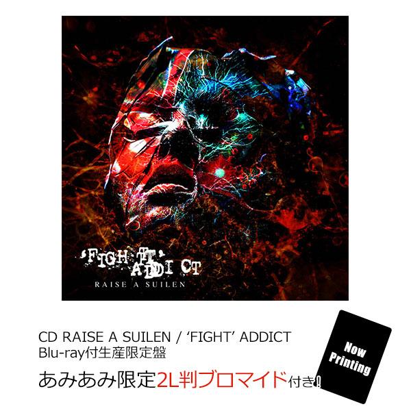 [預訂] ≪amiami限定特典≫CD RAISE A SUILEN / ‘FIGHT’ ADDICT Blu-ray付生産限定盤《25年11月預約》