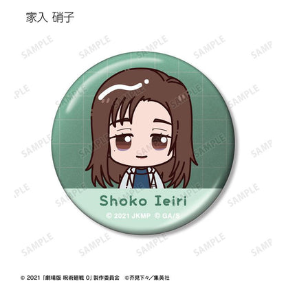 ≪劇場版 咒術迴戰0≫ 交換 Chokonto！金屬徽章，家入硝子角色設計。