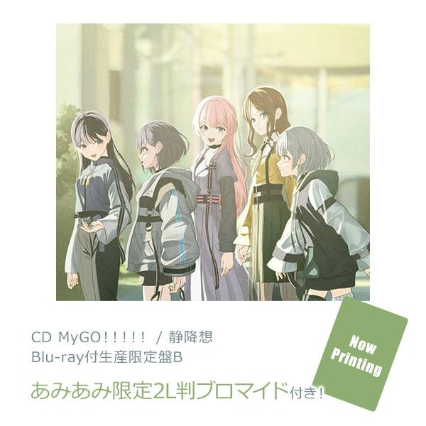 [預訂] ≪amiami限定特典≫CD MyGO！！！！！ / 靜降想 Blu-ray付生產限定盤B《25年12月預約》