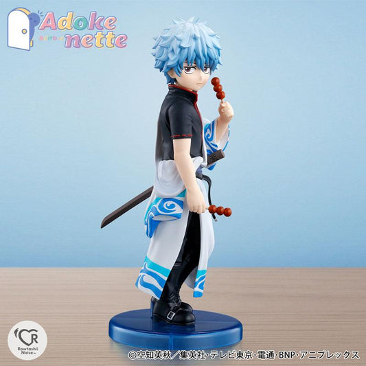 [Pre-order] Adokenette Sakata Gintoki "Gintama" "Pre-order for November 24"