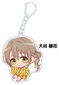 [Reservation] Become a vegetable and become a flower Petan girl keychain Ohtani Onka "Reservation for September 24"