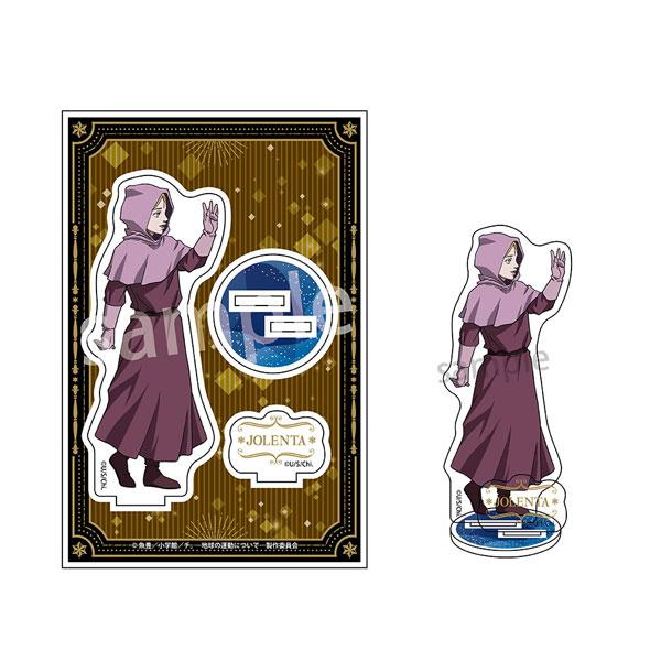 [預訂] 地。-關於地球的運動- 立牌 約蘭達《25年7月預約》