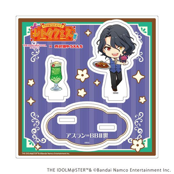 [預訂] 立牌「『偶像大師』系列×西武園遊樂園 復古祭」19/阿斯蘭=BBII世《25年10月預約》