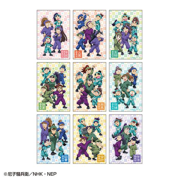 [預訂] 忍者亂太郎 交換貼紙 委員會vol.2 9個入套裝《25年11月預約》