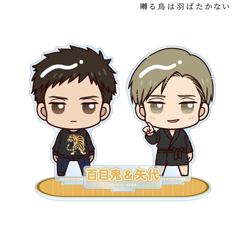 [預訂] 鳴鳥不飛 矢代＆百目鬼 Chokonto！ 附零件BIG立牌 ver.E《25年11月預約》