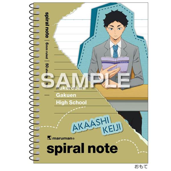 動畫「排球少年！！」A6線圈筆記本，赤葦京治手持書本的設計。