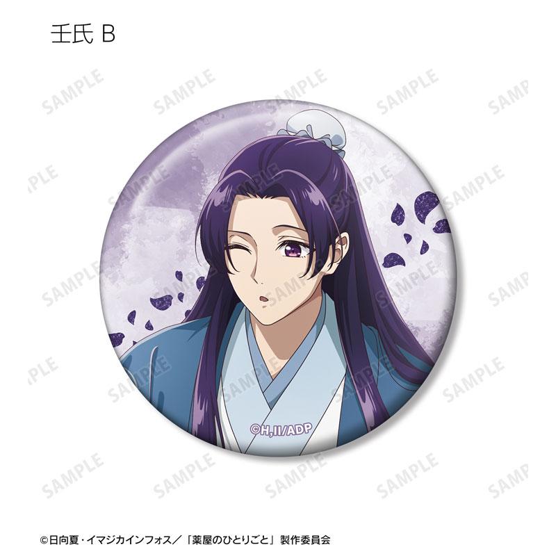 [預訂] TV動畫『藥師少女的獨語』 原創 玩水ver. 交換亮粉徽章 6個入BOX《25年12月預約》