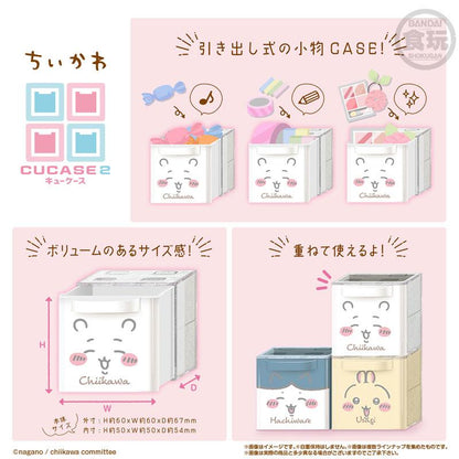 [預訂] 吉伊卡哇 CUCASE2 12個入BOX (食玩)《24年11月預約》