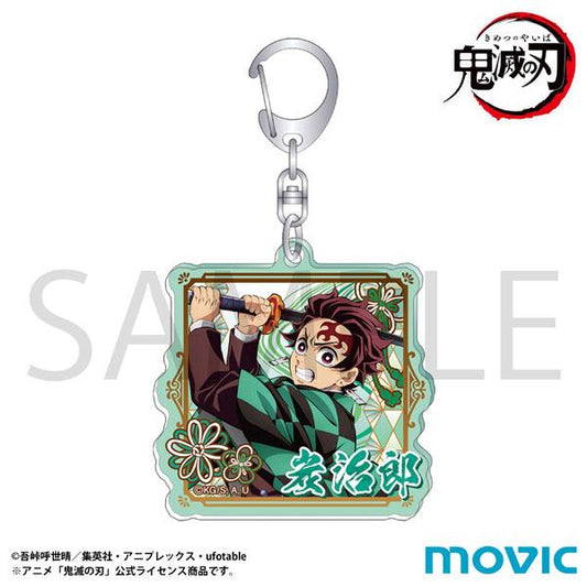 [預訂] 鬼滅之刃 鑰匙圈 竈門炭治郎《25年11月預約》