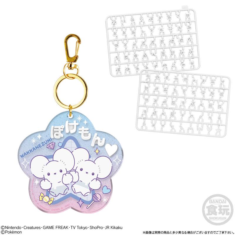 [預訂] Pokemon 名稱吊飾 12個入BOX (食玩)《26年2月預約》