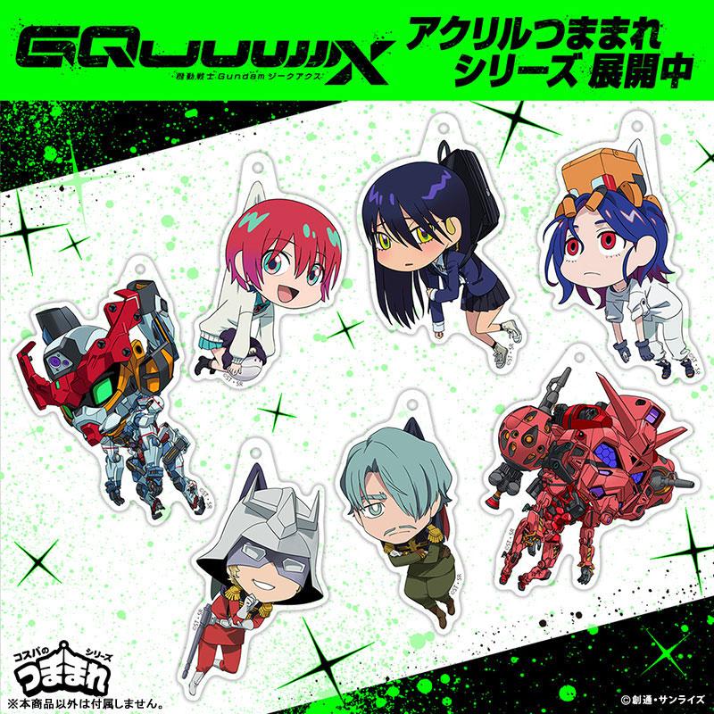 [預訂] 機動戰士Gundam GQuuuuuuX(齊格斧) 夏亞·阿茲納布爾 壓克力被夾起《25年9月預約》