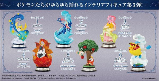 [Pre-order] Pokemon SWING VIGNETTE Collection 3 6 pieces in BOX "Pre-order for October 24"