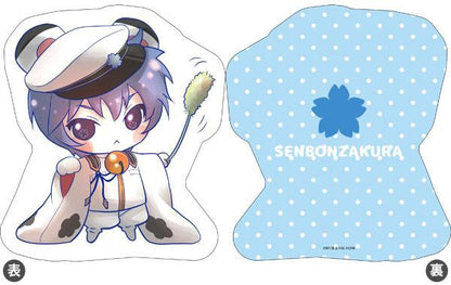 [Reservation] Nyambon Sakura Cushion Lanyard KAITO "Reservation for October 24"