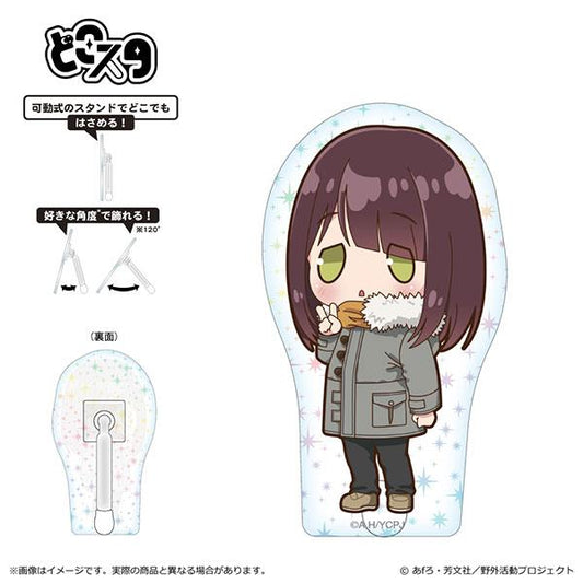 [Reservation] Swaying Camping △ SEASON3 Powacoron Series Dokosuta (holographic ver.) Toki Ayano "Reservation for October 24"