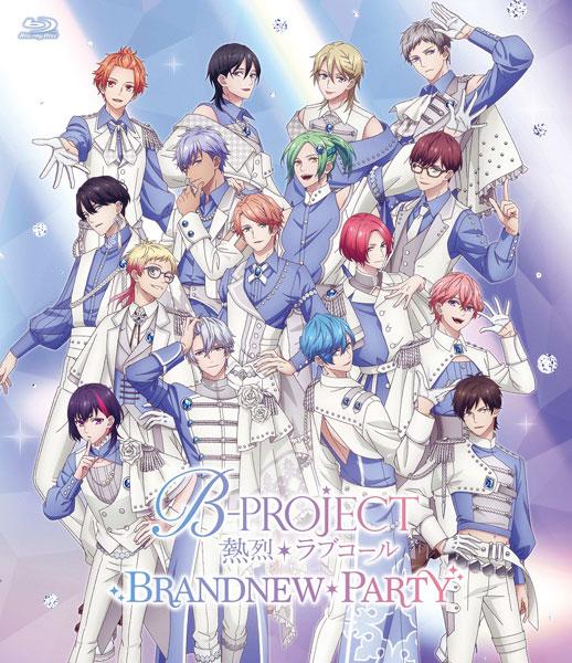 [預訂] BD B-PROJECT / 「B-PROJECT ～熱烈＊Love Call～」BRANDNEW*PARTY 初回生産限定盤 (Blu-ray Disc)《24年12月預約》