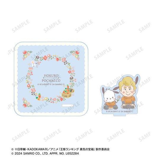 [Pre-order] King Ranking × Sanrio Character Hokuro × Pacha Dog Stand with Coaster "Pre-order for January 25"