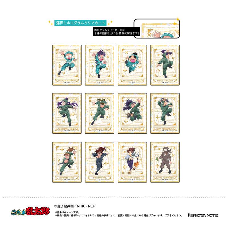 [預訂] 忍者亂太郎 全息透明卡收藏 13個入BOX《25年8月預約》