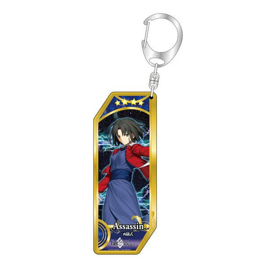 [Pre-order] Fate/Grand Order Servant Keychain 229 Assassin/Two Ritual "Reservation for July 24"