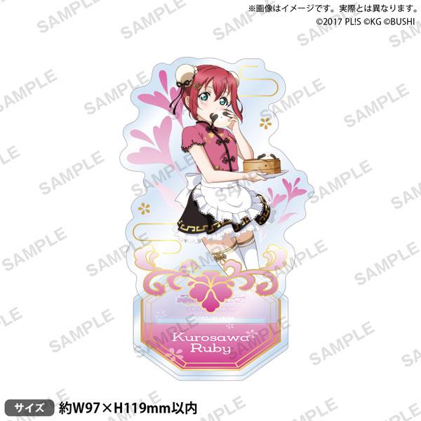 [預訂] Love Live! 黑澤露比旗袍立牌，手持點心。