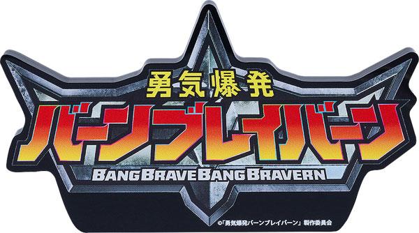 [預訂] 勇氣爆發Bang Bravern Logo壓克力物件《24年5月預約》