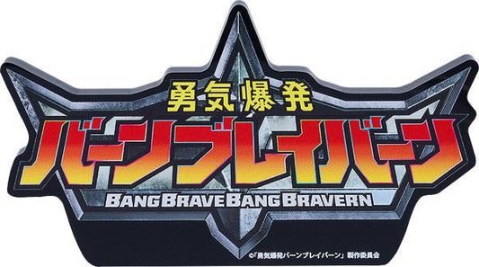 [Pre-order] Courage Burst Bang Bravern Logo acrylic object "Pre-order in May 24"