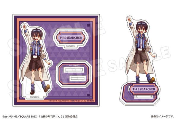 [Pre-order] Short animation "After School Boy Hanako-kun" established mini 03 T Researcher (Division) "December 24 reservation"