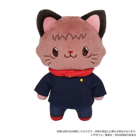 [Pre-order] Spell Fight withCAT Eye Mask with Keychain Knotweed Hisuhito (Resale) "Pre-order for January 25"